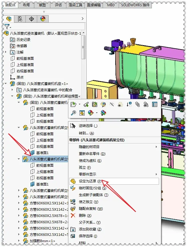 sw在性取向里表示什么